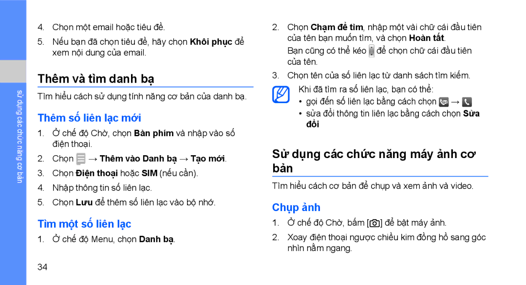 Samsung GT-B3410TAWXEV manual Thêm và tìm danh bạ, Sử dụng các chức năng máy ảnh cơ bản, Thêm số liên lạc mới, Chụp ảnh 