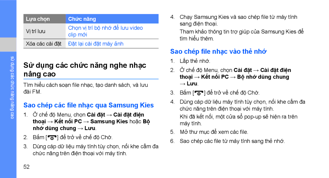 Samsung GT-B3410TIWXXV Sử dụng các chức năng nghe nhạc nâng cao, Sao chép các file nhạc qua Samsung Kies, Lắp thẻ nhớ 