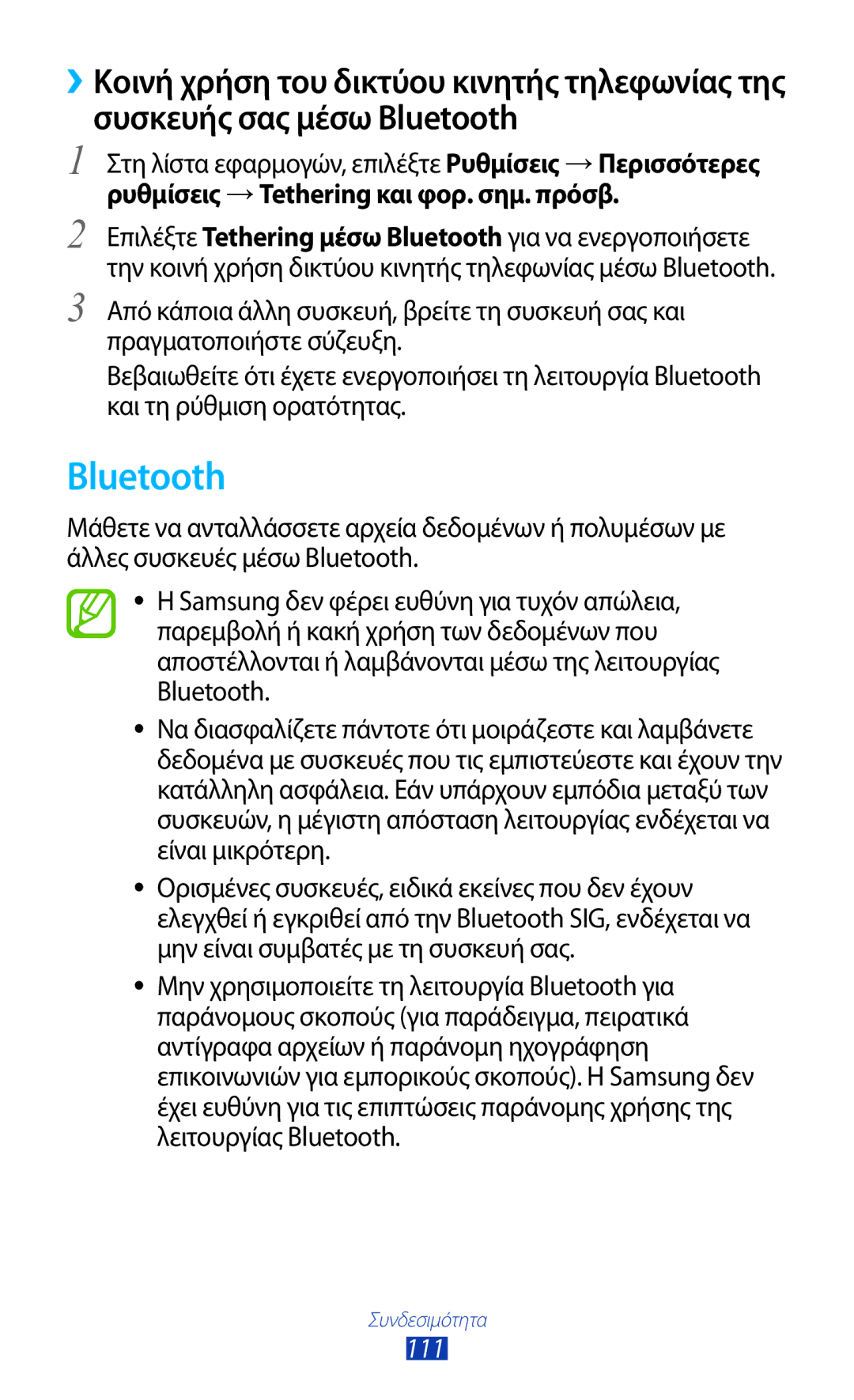 Samsung GT-B5330ZKAEUR manual Bluetooth 