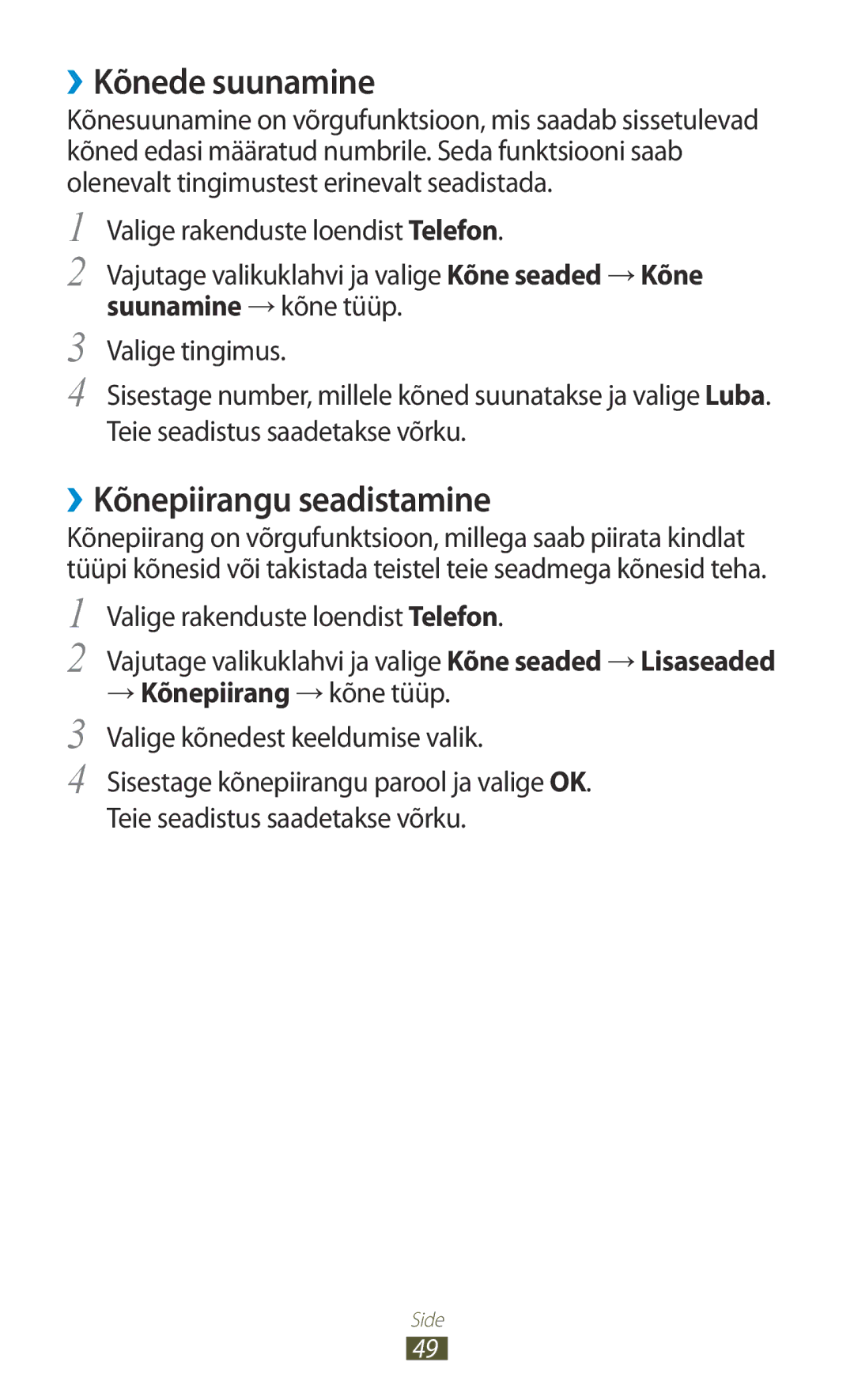 Samsung GT-B5330ZWASEB manual ››Kõnede suunamine, ››Kõnepiirangu seadistamine, → Kõnepiirang → kõne tüüp 