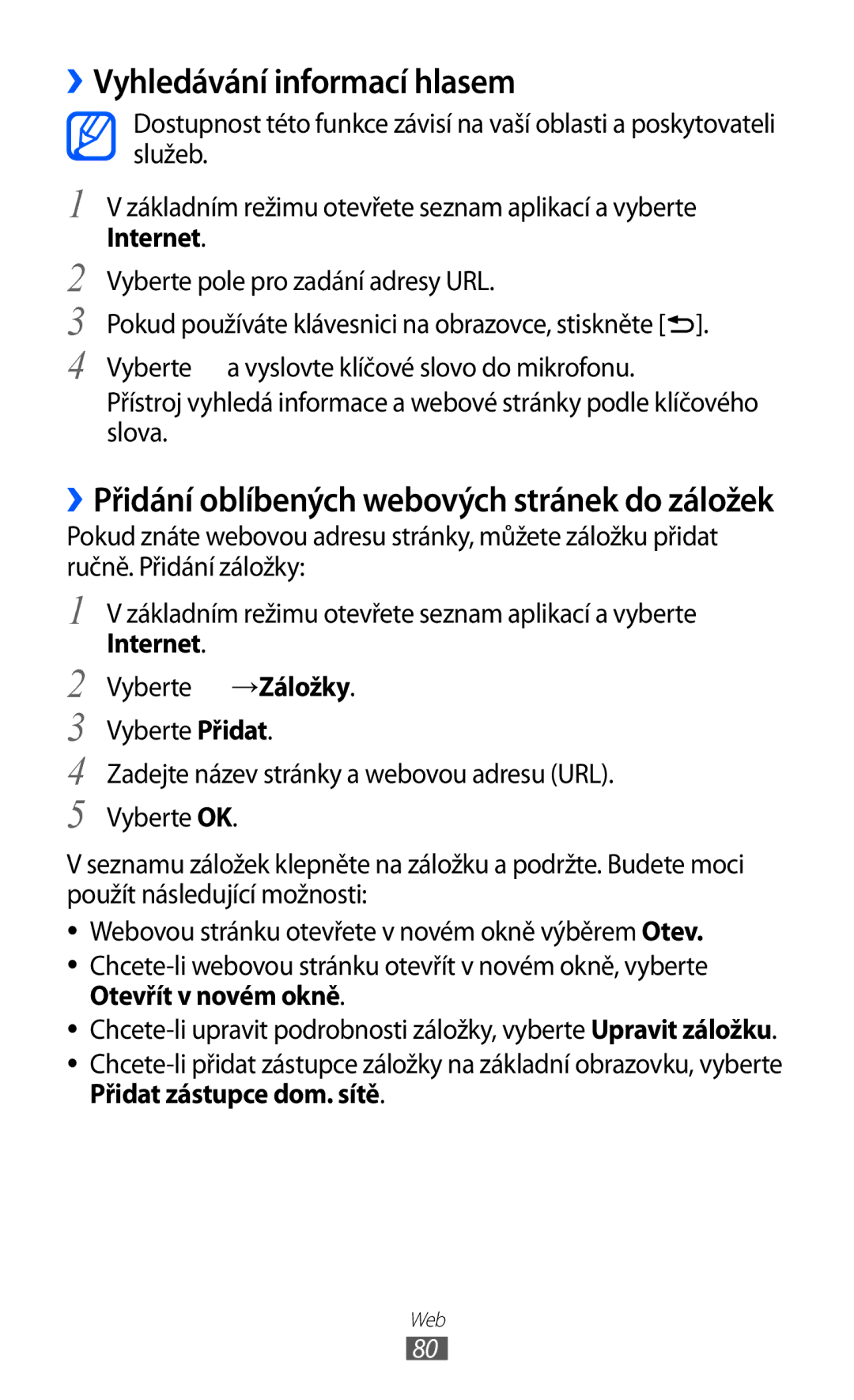 Samsung GT-B5510CAAO2C, GT-B5510CAAXSK ››Vyhledávání informací hlasem, ››Přidání oblíbených webových stránek do záložek 