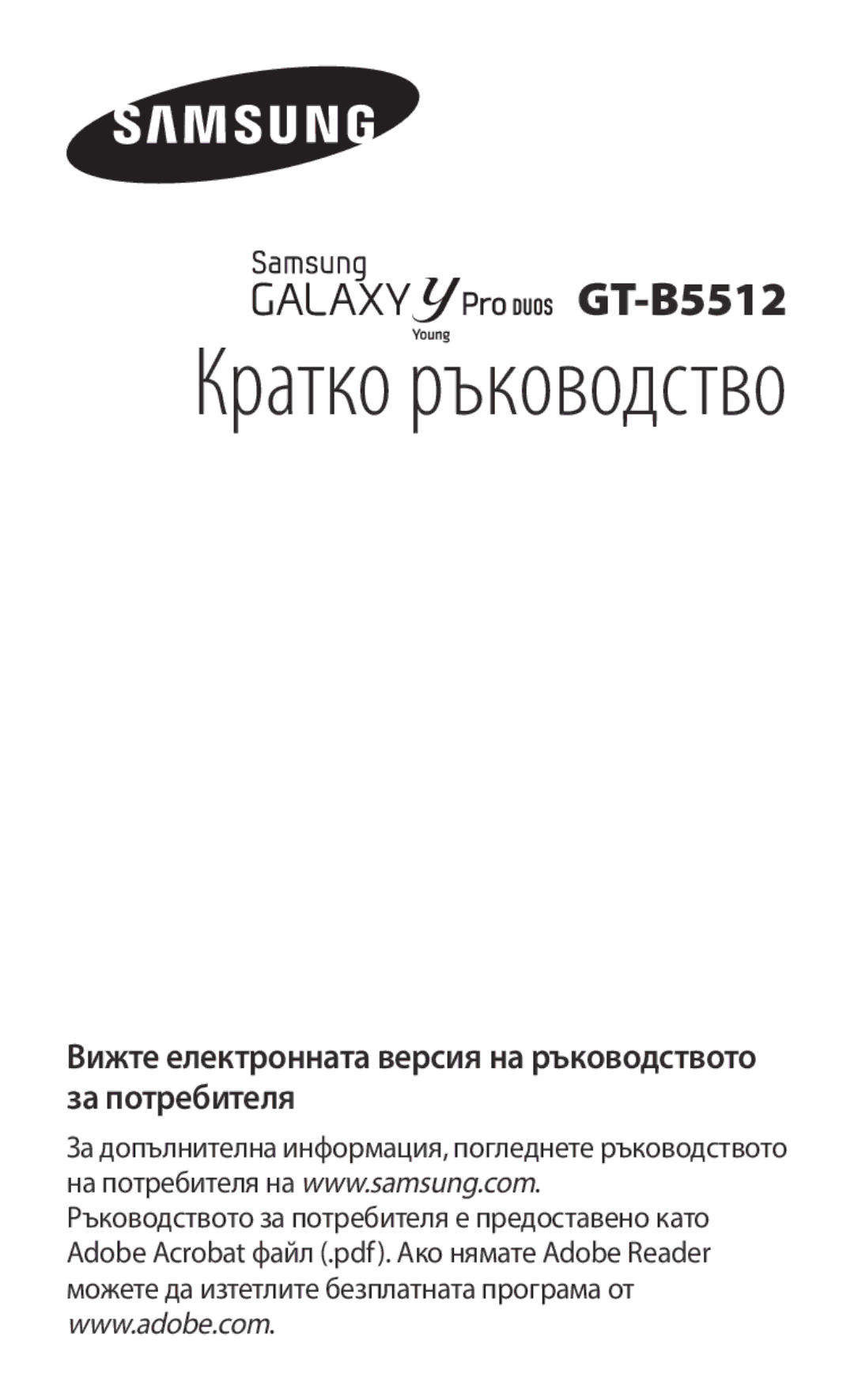 Samsung GT2B5512HKABGL, GT-B5512HKABGL manual Guide de prise en main rapide 