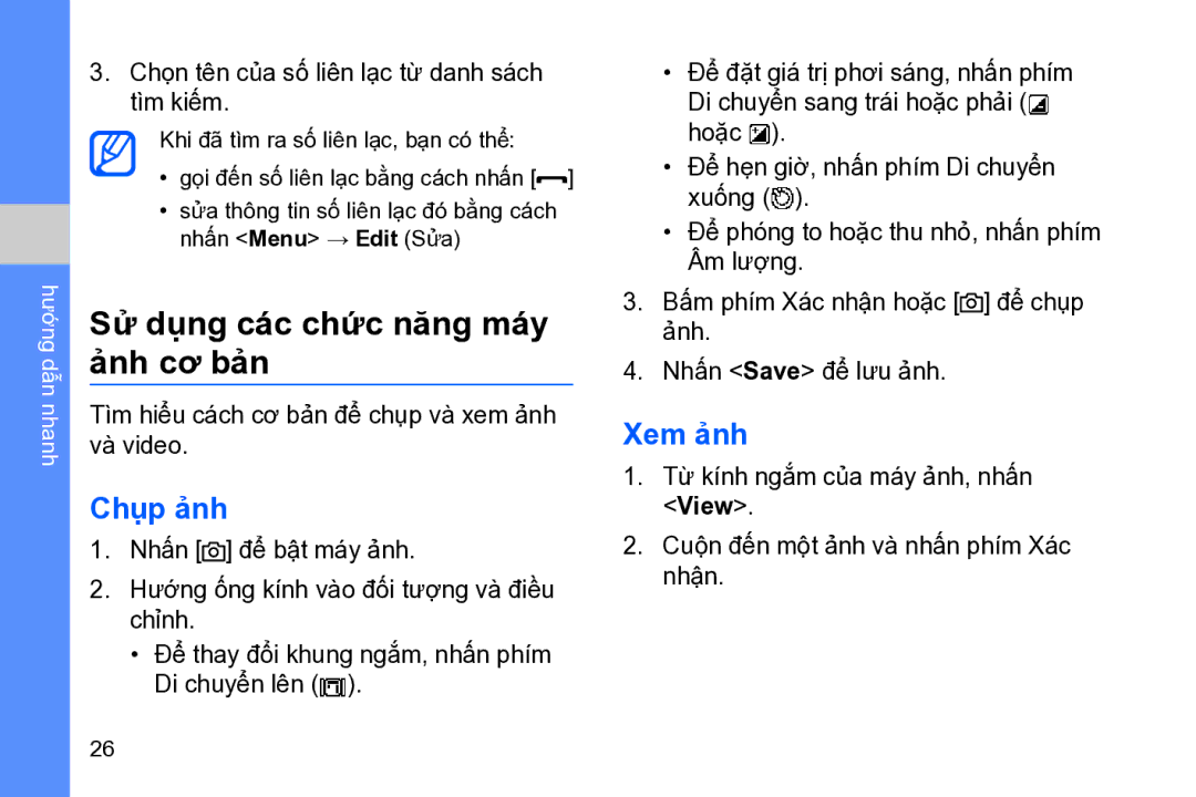 Samsung GT-B7320ENAXXV, GT-B7320ENAXEV, GT-B7320TAAXXV manual Sử dụng các chức năng máy ảnh cơ bản, Chụp ảnh, Xem ảnh 