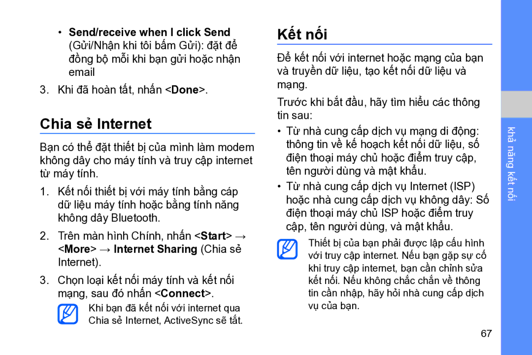 Samsung GT-B7320TAAXXV, GT-B7320ENAXEV, GT-B7320ENAXXV manual Chia sẻ̉ Internet, Kết nối, Send/receive when I click Send 