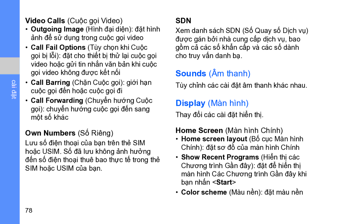 Samsung GT-B7320ENAXXV, GT-B7320ENAXEV, GT-B7320TAAXXV, GT-B7320TAAXEV manual Sounds Âm thanh 