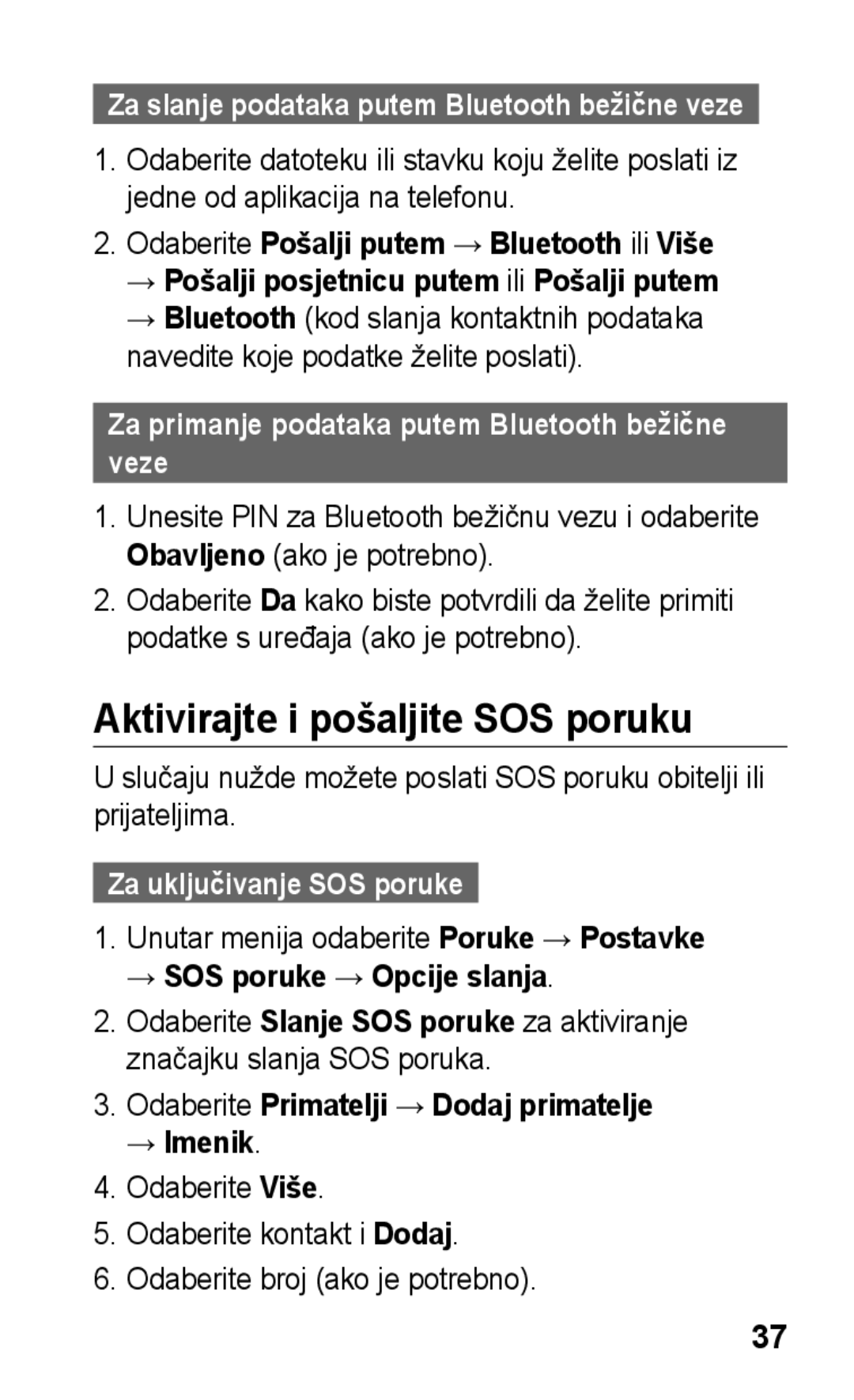 Samsung GT-C3300SIKVIP manual Aktivirajte i pošaljite SOS poruku, Za primanje podataka putem Bluetooth bežične veze 