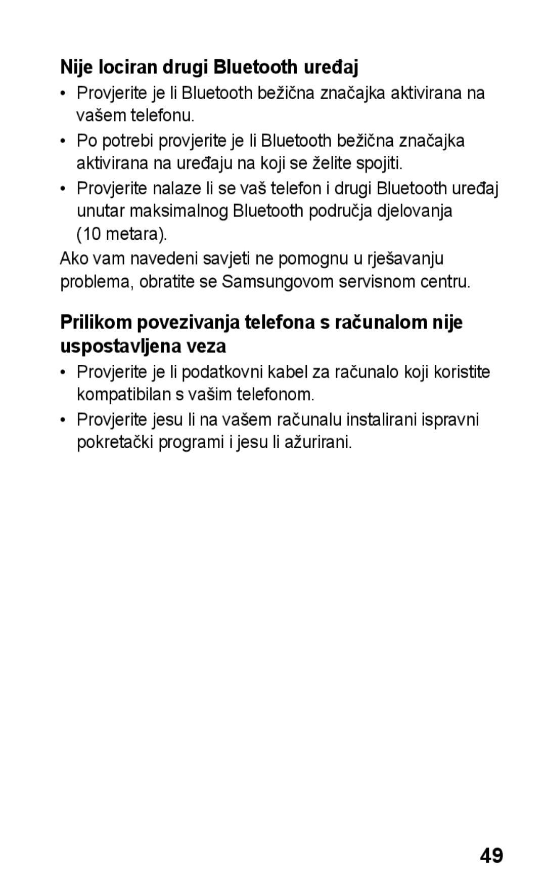 Samsung GT-C3300DKKIRD, GT-C3300CWKVIP, GT-C3300CWKTWO, GT-C3300DKKTWO, GT-C3300DKKVIP Nije lociran drugi Bluetooth uređaj 