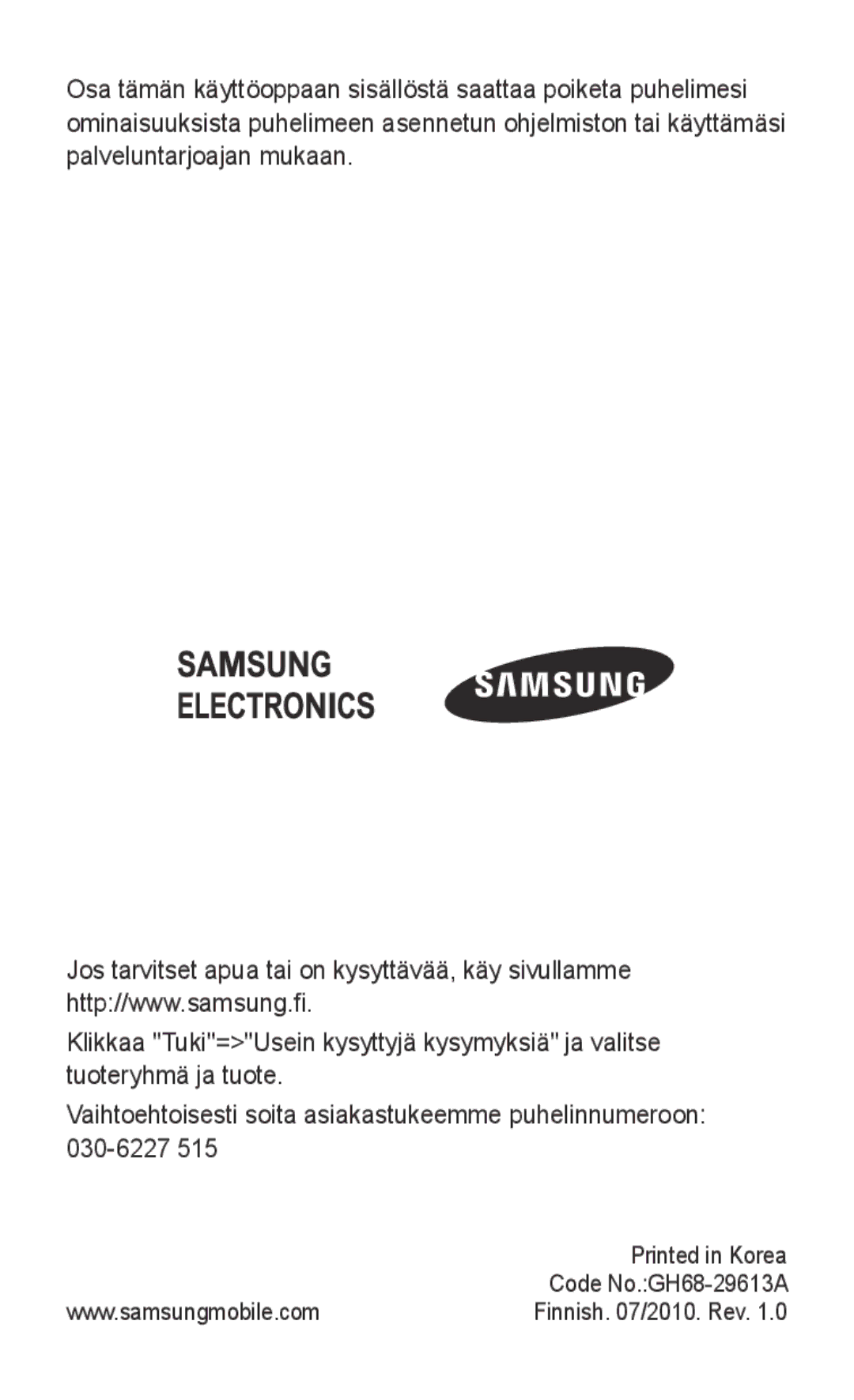 Samsung GT-C3300CWKNEE, GT-C3300SIKNEE, GT-C3300DKKNEE, GT-C3300SIKXEE, GT-C3300ENKNEE manual Code No.GH68-29613A 