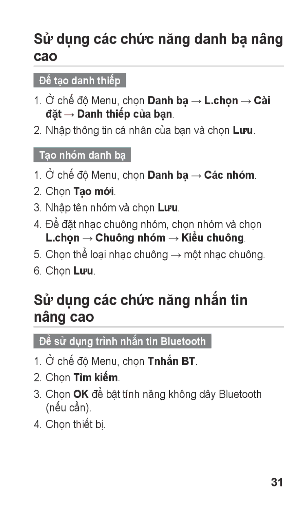 Samsung GT-C3303PSIXXV Sử dụng các chức năng danh bạ nâng cao, Sử dụng các chức năng nhắn tin nâng cao, Để tạo danh thiếp 