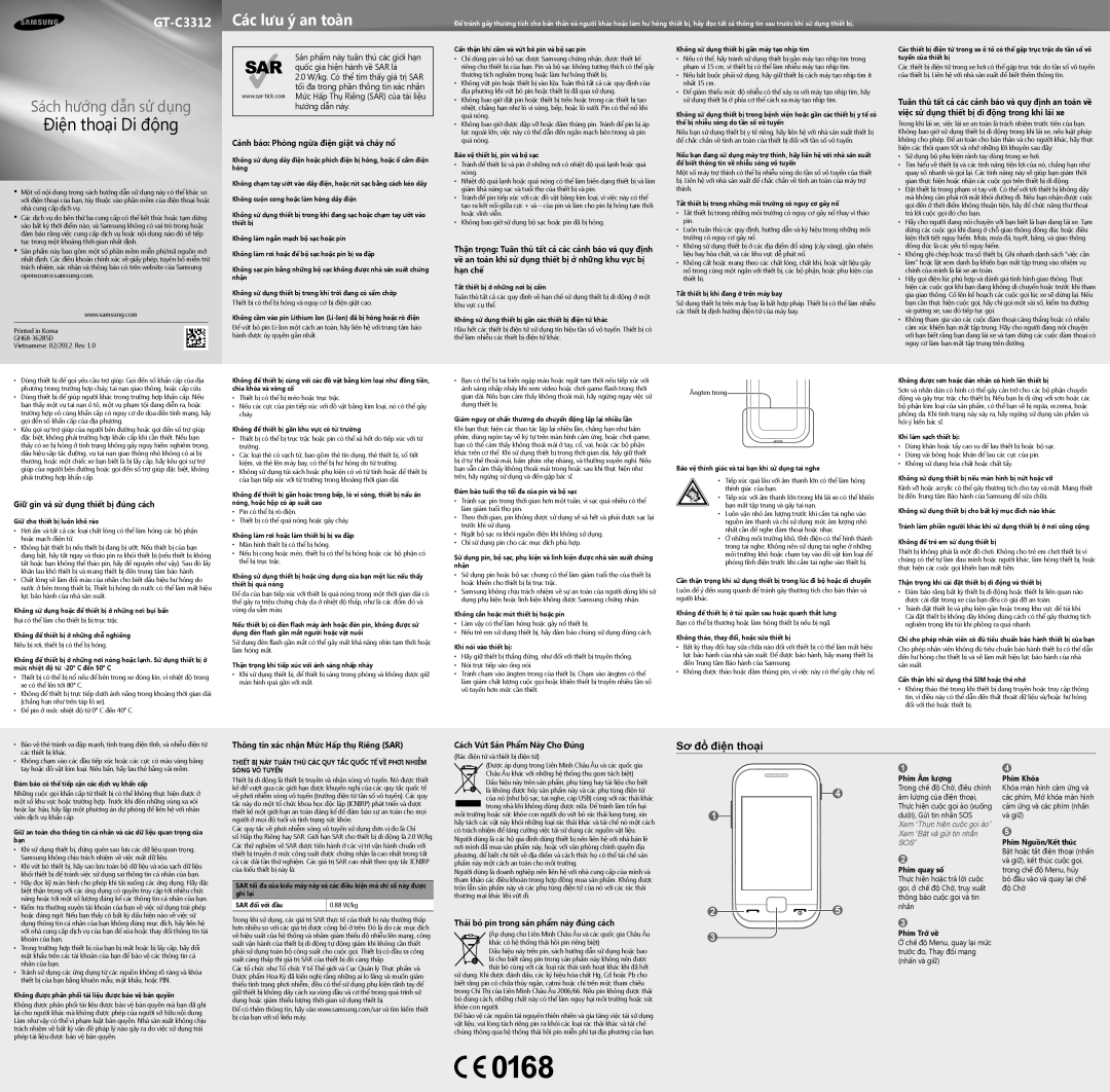 Samsung GT-C3312MSAXXV, GT-C3312IBRXXV, GT-C3312ISAXXV, GT-C3312ZSRXXV, GT-C3312MSSXXV, GT-C3312PWRXXV manual Sơ đồ điện thoại 