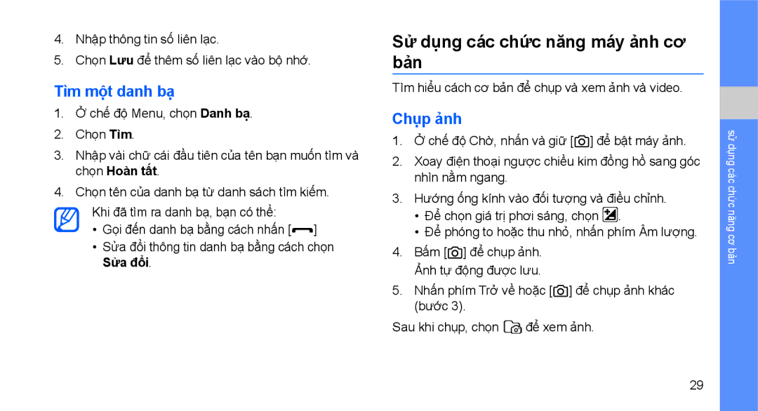 Samsung GT-C3510SIAXXV, GT-C3510XKAXXV, GT-C3510CWAXXV manual Sử dụng các chức năng máy ảnh cơ bản, Tìm một danh bạ, Chụp ảnh 