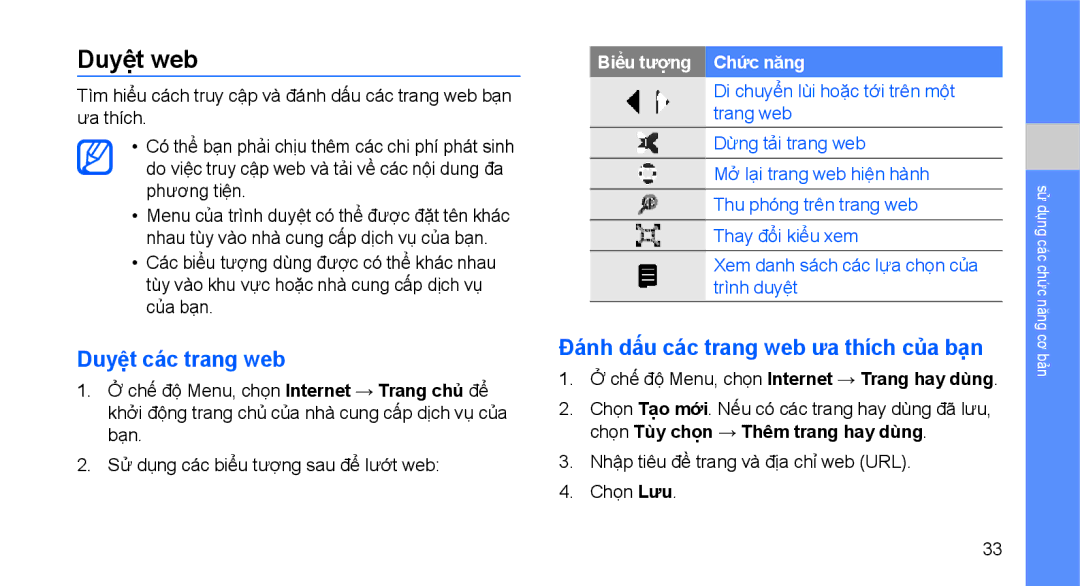 Samsung GT-C3510SBAXXV, GT-C3510XKAXXV manual Duyệt web, Duyệt các trang web, Đánh dấu các trang web ưa thích của bạn 
