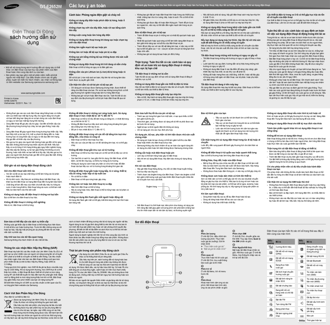 Samsung GT-E2652DKWXXV, GT-E2652CWWXXV manual Sơ đồ điện thoại 