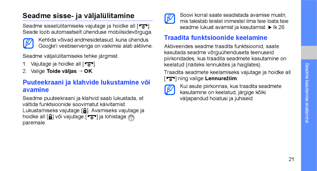 Samsung GT-I5700UWASEB, GT-I5700HKASEB Seadme sisse- ja väljalülitamine, Puuteekraani ja klahvide lukustamine või avamine 