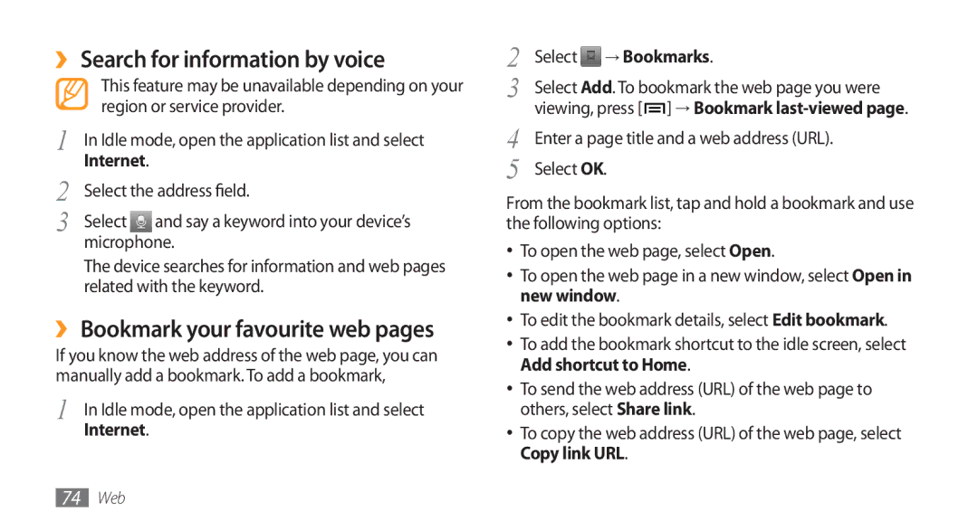 Samsung GT-I5800 ›› Search for information by voice, ›› Bookmark your favourite web pages, Select the address field 