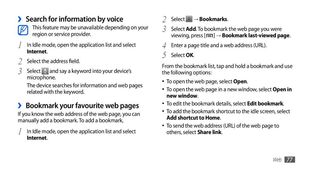 Samsung GT-I5800CWAATL ›› Search for information by voice, ›› Bookmark your favourite web pages, Select the address field 