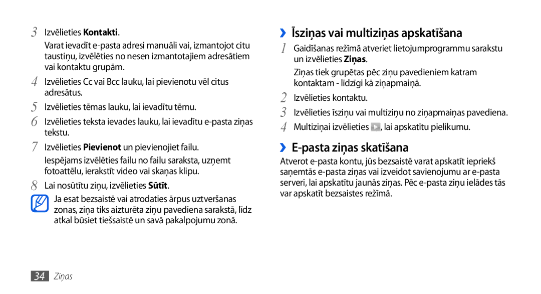 Samsung GT-I5800DKASEB manual ››Īsziņas vai multiziņas apskatīšana, ››E-pasta ziņas skatīšana, Un izvēlieties Ziņas 