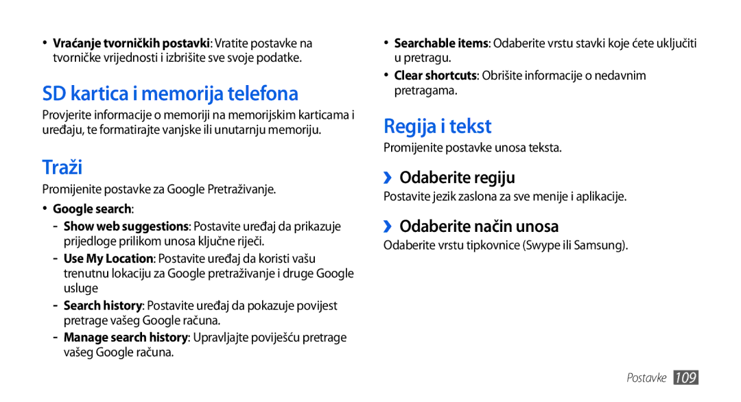 Samsung GT-I5800DKAVIP SD kartica i memorija telefona, Traži, Regija i tekst, ››Odaberite regiju, ››Odaberite način unosa 