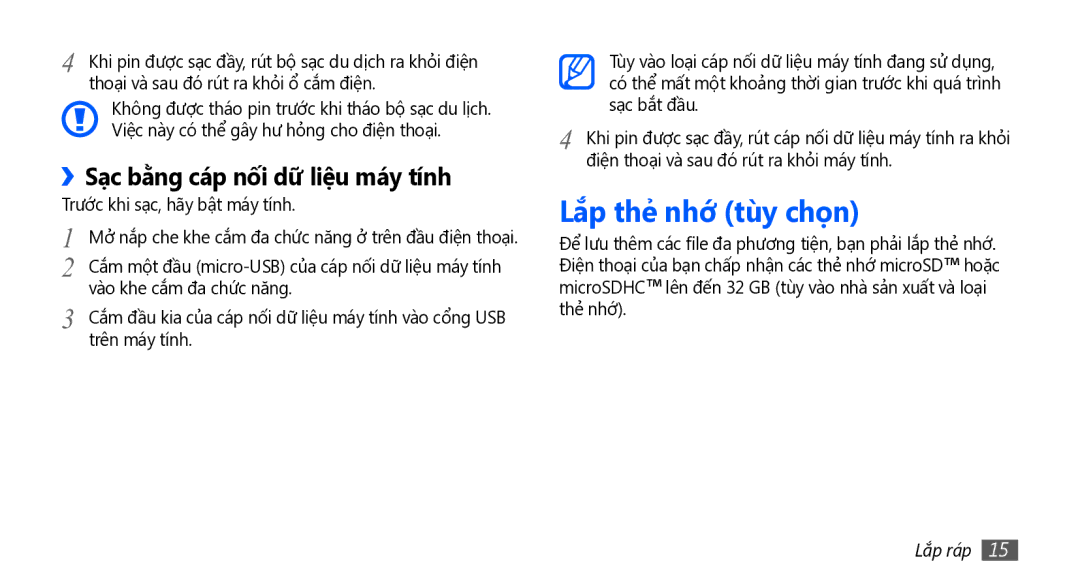 Samsung GT-I5801DKAXXV, GT-I5801PWAXEV, GT-I5801PWAXXV manual Lăp the nhơ tùy chọn, ››Sạc bằng cáp nối dữ liệu máy tính 