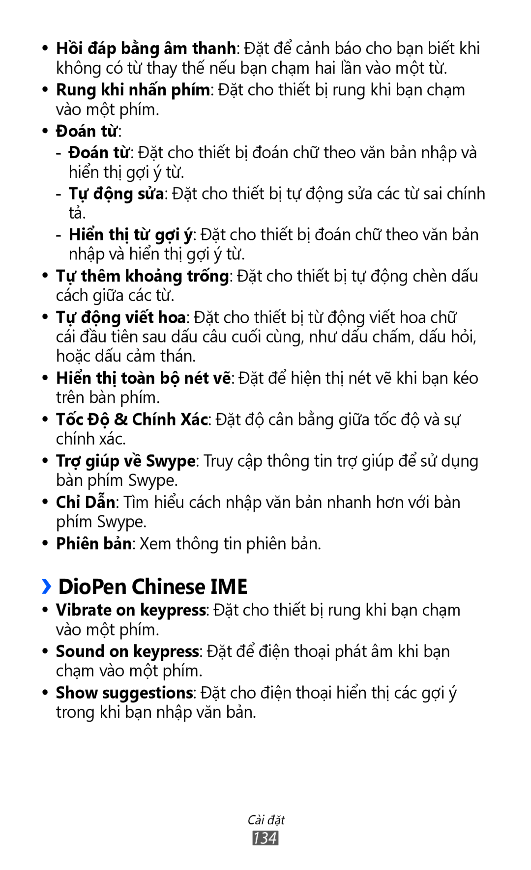 Samsung GT-I8150EWAXEV, GT-I8150EWAXXV, GT-I8150FKAXEV, GT-I8150FKAXXV, GT-I8150MAAXXV manual ››DioPen Chinese IME, Đoan tư 