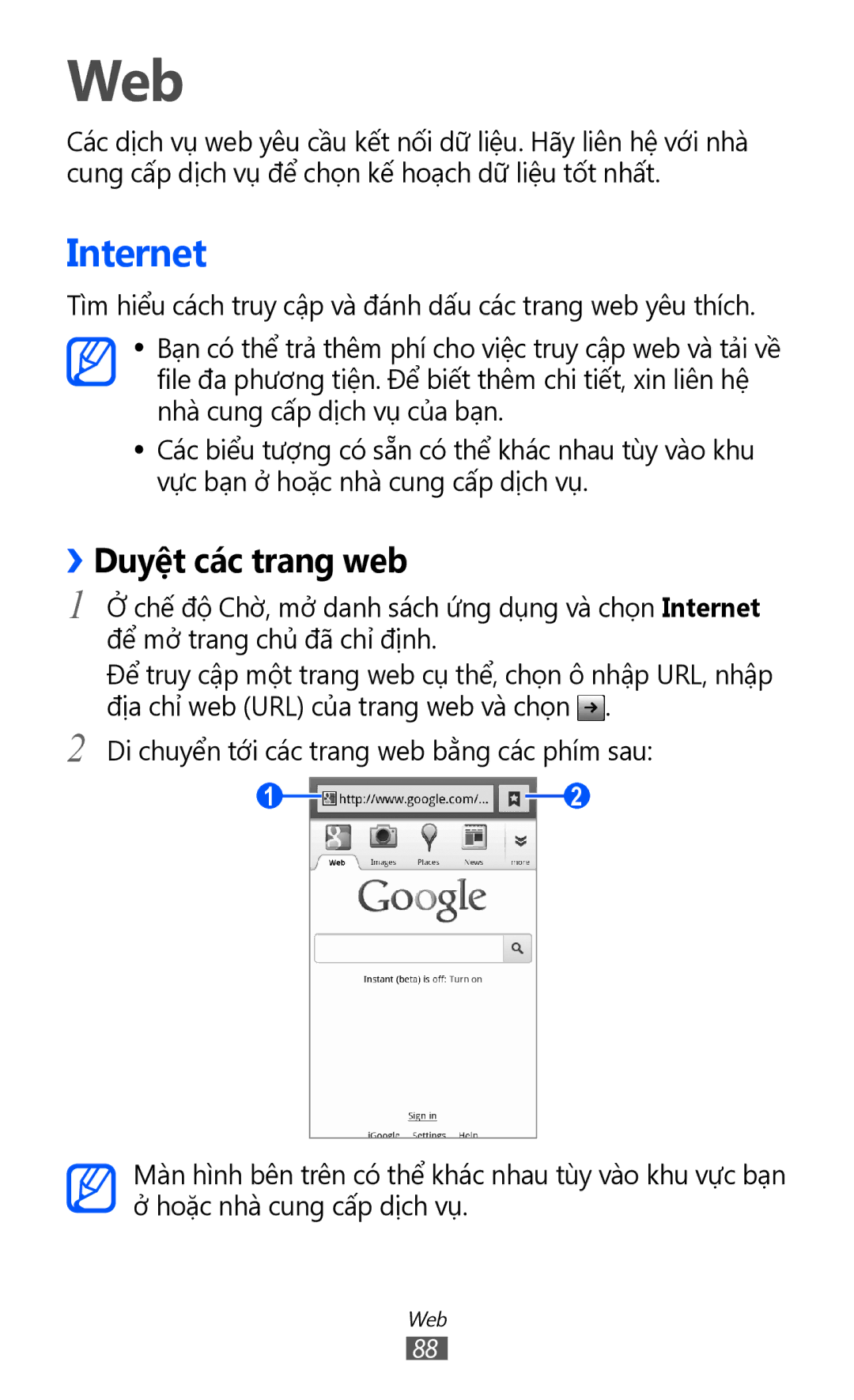 Samsung GT-I8150MAAXXV, GT-I8150EWAXXV, GT-I8150FKAXEV, GT-I8150FKAXXV, GT-I8150EWAXEV Web, Internet, ››Duyệt các trang web 