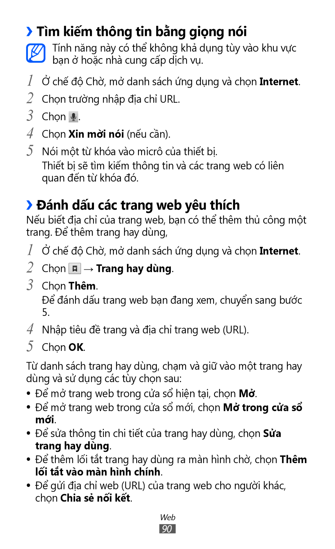 Samsung GT-I8150EWAXXV, GT-I8150FKAXEV manual ››Tì̀m kiếm thông tin bằng giọng nói, ››Đánh dấu các trang web yêu thích 