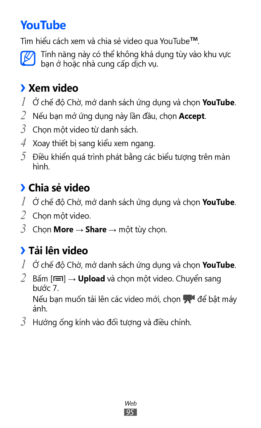 Samsung GT-I8150EWAXXV, GT-I8150FKAXEV, GT-I8150FKAXXV, GT-I8150MAAXXV YouTube, ››Xem video, ››Chia sẻ video, Tải lên video 