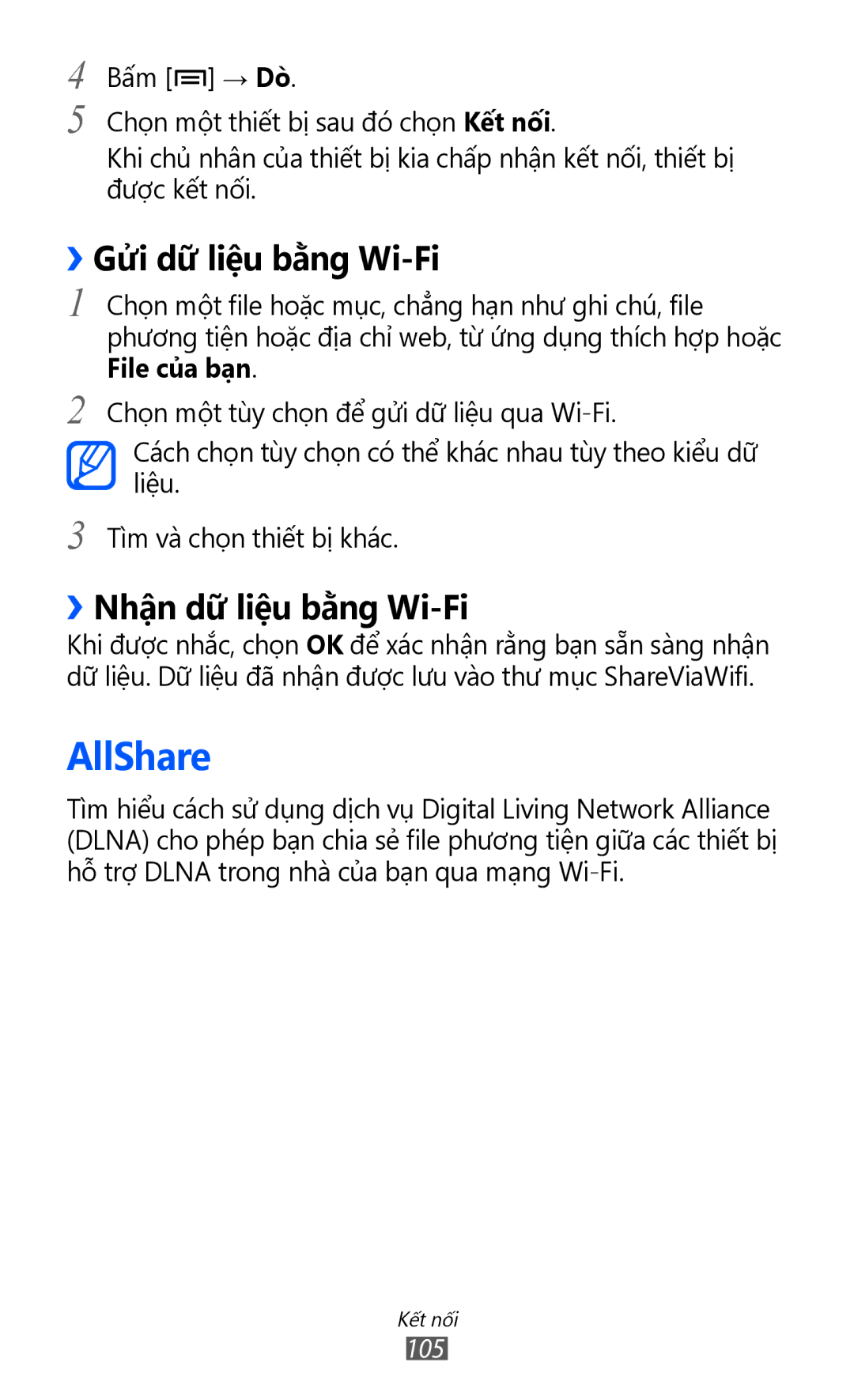 Samsung GT-I8160OKAXXV, GT-I8160OKAXEV, GT-I8160ZWAXXV manual AllShare, ››Gửi dữ̃ liệu bằng Wi-Fi, ››Nhận dữ̃ liệu bằng Wi-Fi 