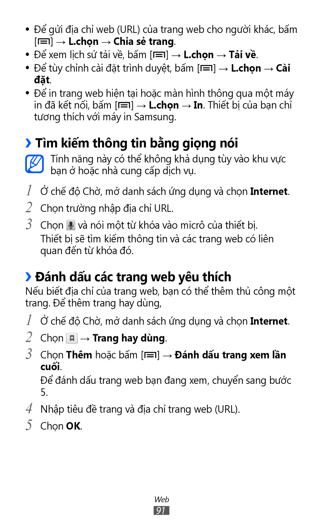 Samsung GT-I8160ZWAXEV, GT-I8160OKAXEV manual ››Tì̀m kiếm thông tin bằng giọng nói, ››Đánh dấu các trang web yêu thích 