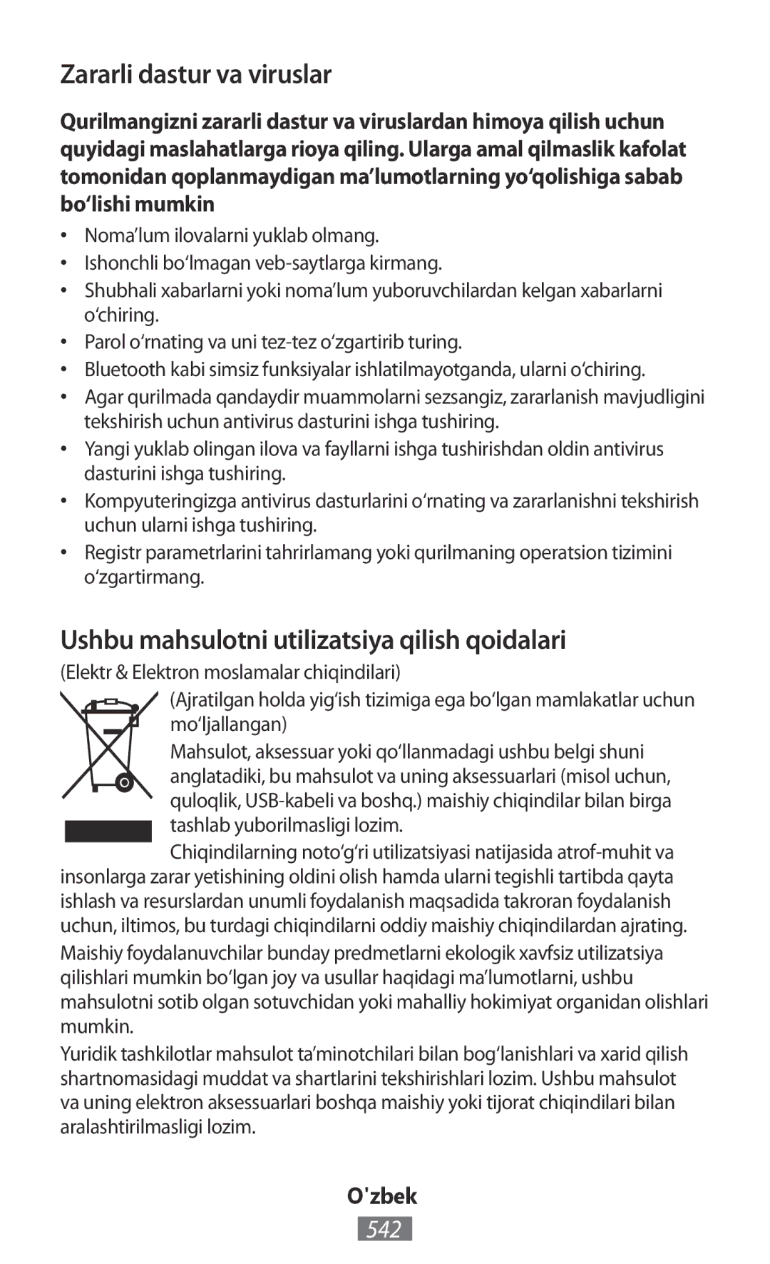 Samsung GT-I8190ZWWDBT, GT-I8190RWNDTM Zararli dastur va viruslar, Ushbu mahsulotni utilizatsiya qilish qoidalari, 542 