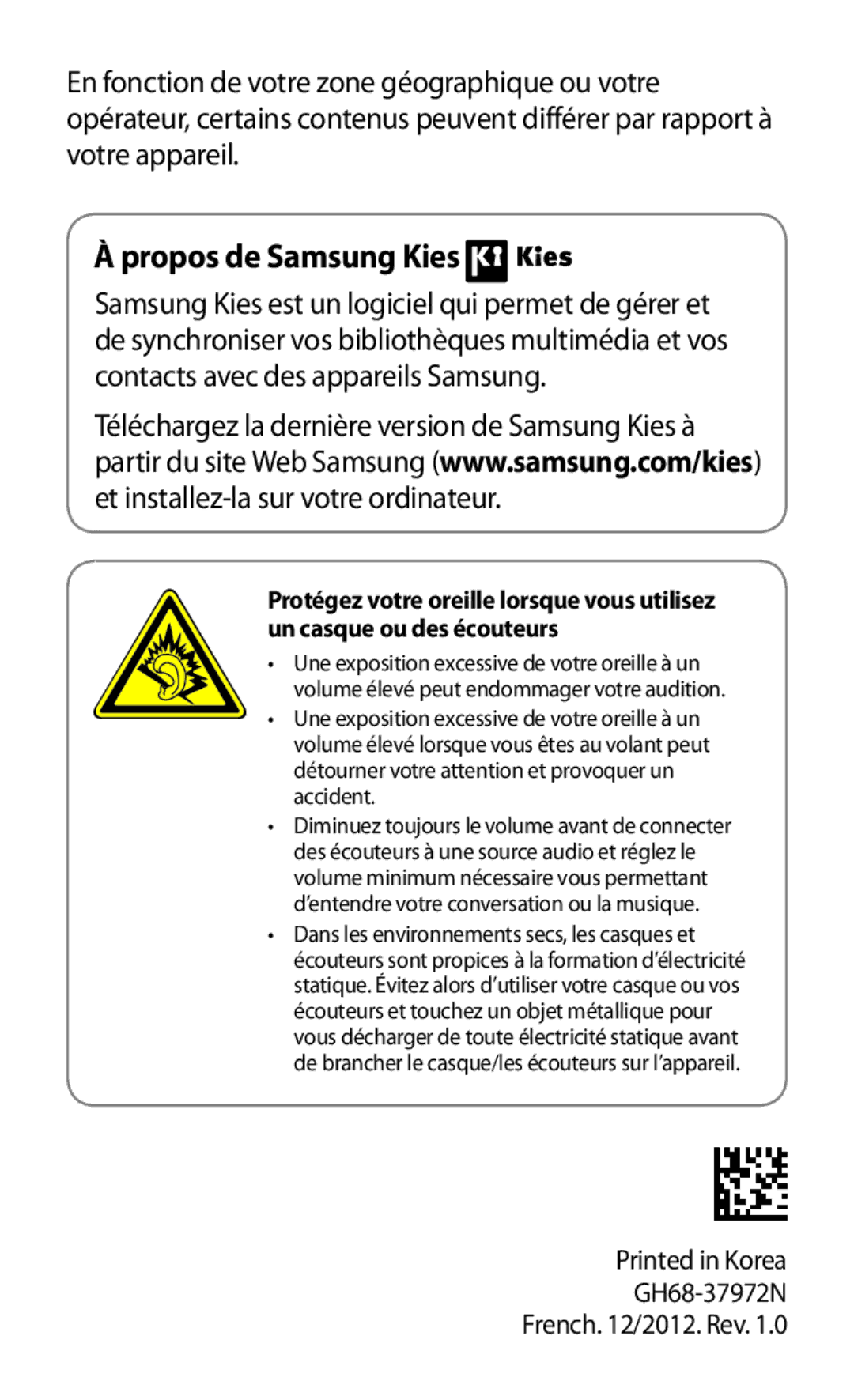 Samsung GT-I8190TANFTM, GT-I8190RWNNRJ, GT-I8190RWNLPM, GT-I8190MBNSFR, GT-I8190RWNFTM, GT-I8190RWNSFR Propos de Samsung Kies 