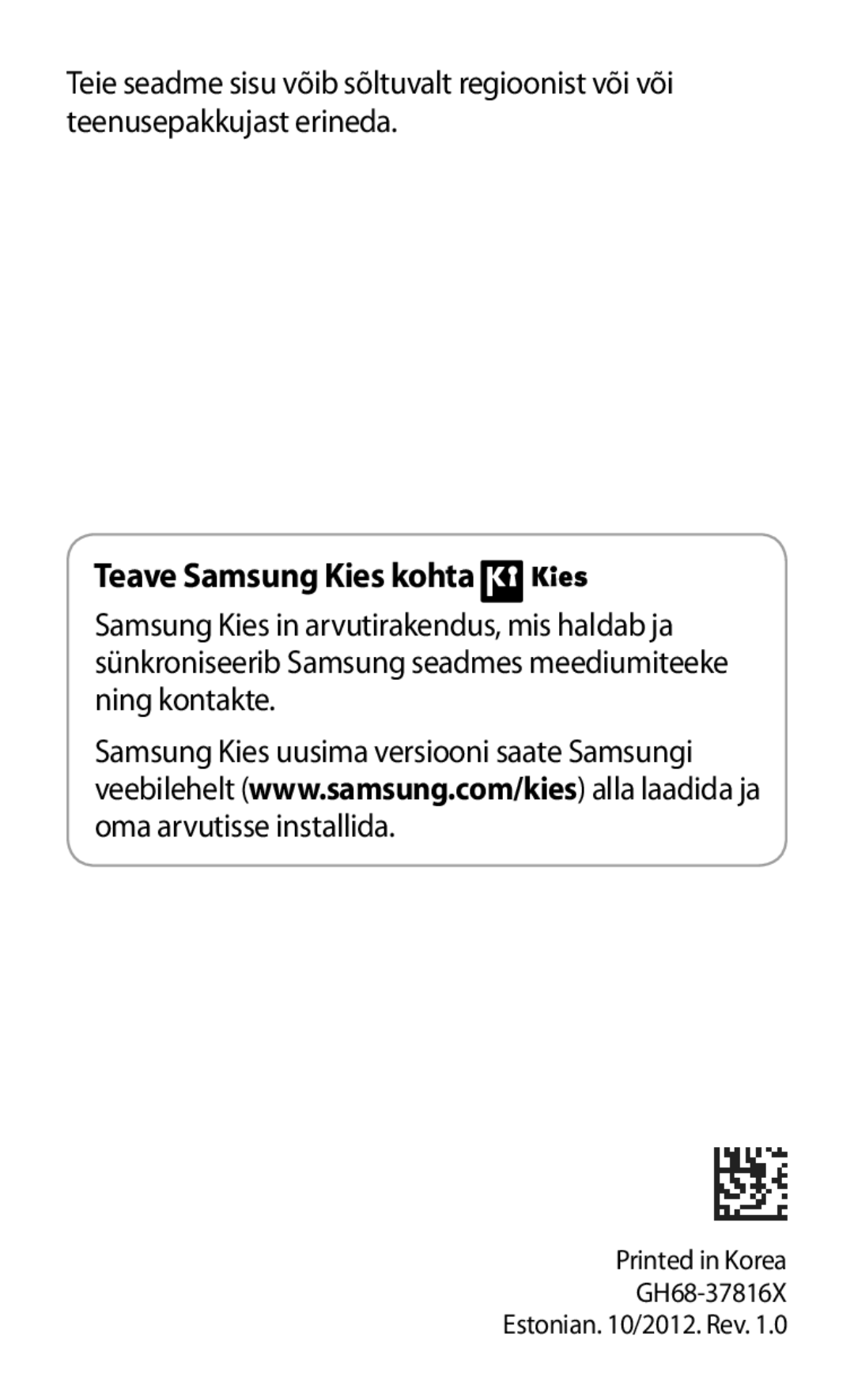 Samsung GT-I8190ZWZSEB, GT-I8190ZWWSEB, GT-I8190MBNSEB, GT-I8190RWNSEB, GT-I8190MBASEB manual Teave Samsung Kies kohta 