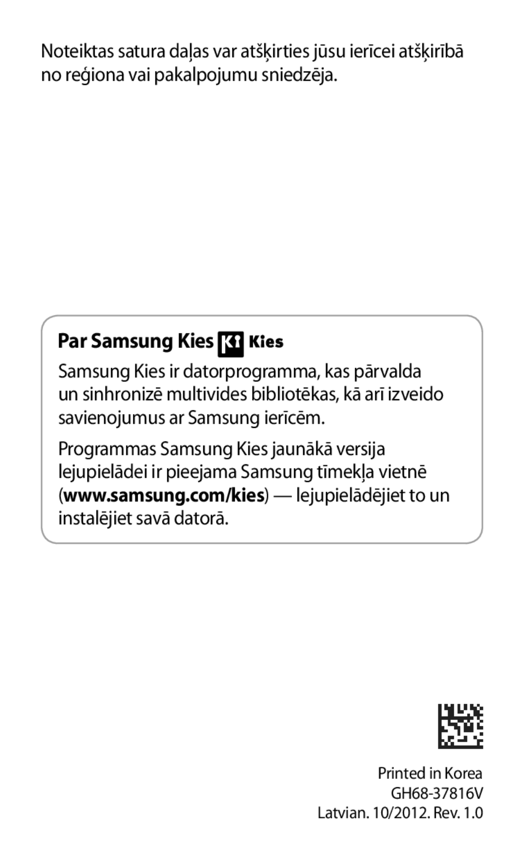 Samsung GT-I8190ZWZSEB, GT-I8190ZWWSEB, GT-I8190MBNSEB, GT-I8190RWNSEB, GT-I8190MBASEB, GT-I8190OKNSEB manual Par Samsung Kies 