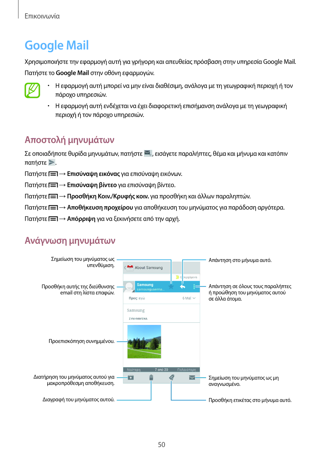 Samsung GT-I8260CWACYV, GT-I8260MBAEUR, GT-I8260CWAEUR, GT-I8260MBACYV manual Google Mail 