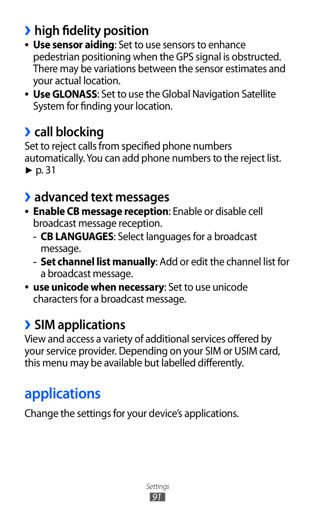 Samsung GT-I8350HKAXSK, GT-I8350HKAATO Applications, ››high fidelity position, ››call blocking, ››advanced text messages 