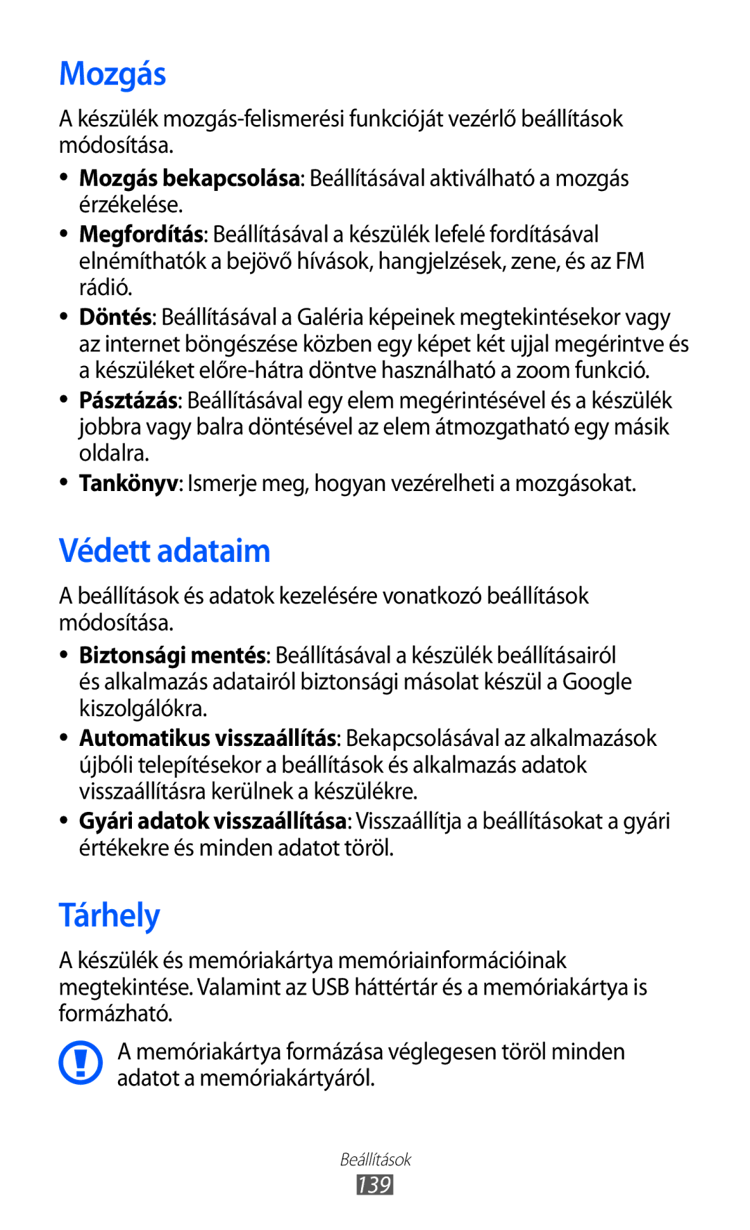 Samsung GT-I8530BAAPAN, GT-I8530BAAEUR, GT-I8530BAAATO, GT-I8530BAADBT, GT-I8530BAAVVT Mozgás, Védett adataim, Tárhely, 139 