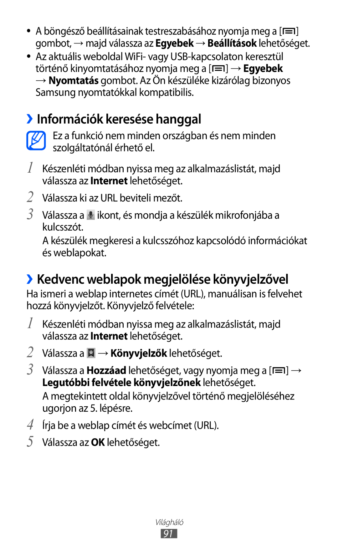 Samsung GT-I8530BAAVVT, GT-I8530BAAEUR, GT-I8530BAAATO ››Információk keresése hanggal, Válassza a → Könyvjelzők lehetőséget 