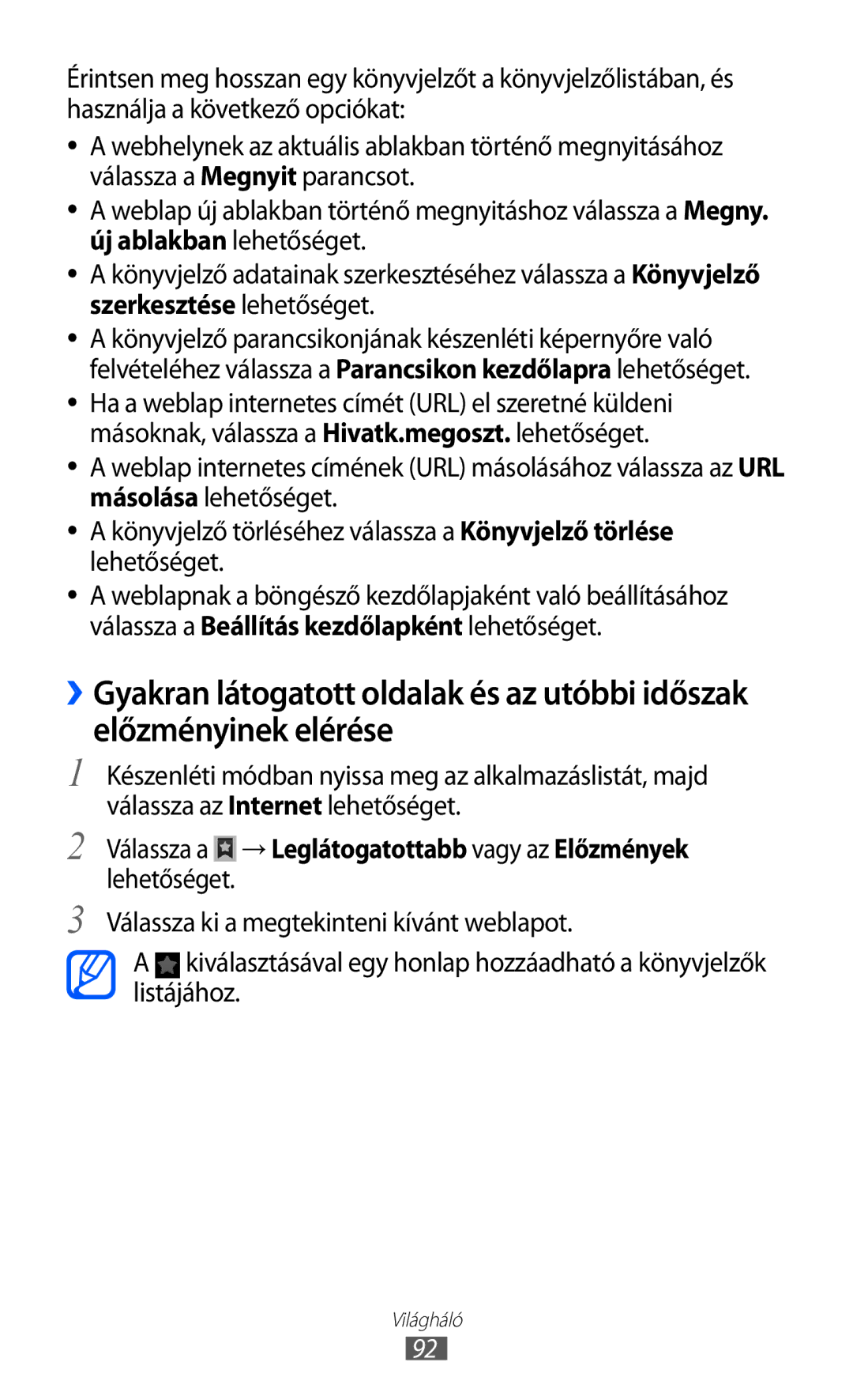 Samsung GT-I8530BAAXEZ, GT-I8530BAAEUR, GT-I8530BAAATO, GT-I8530BAADBT, GT-I8530BAAVVT, GT-I8530BAACOA manual Világháló 