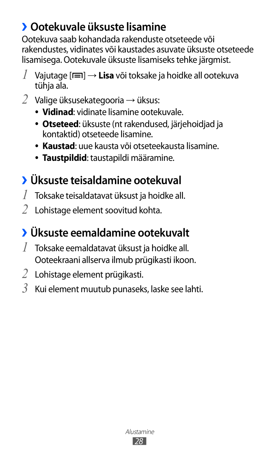 Samsung GT-I8530BAASEB ››Ootekuvale üksuste lisamine, ››Üksuste teisaldamine ootekuval, ››Üksuste eemaldamine ootekuvalt 