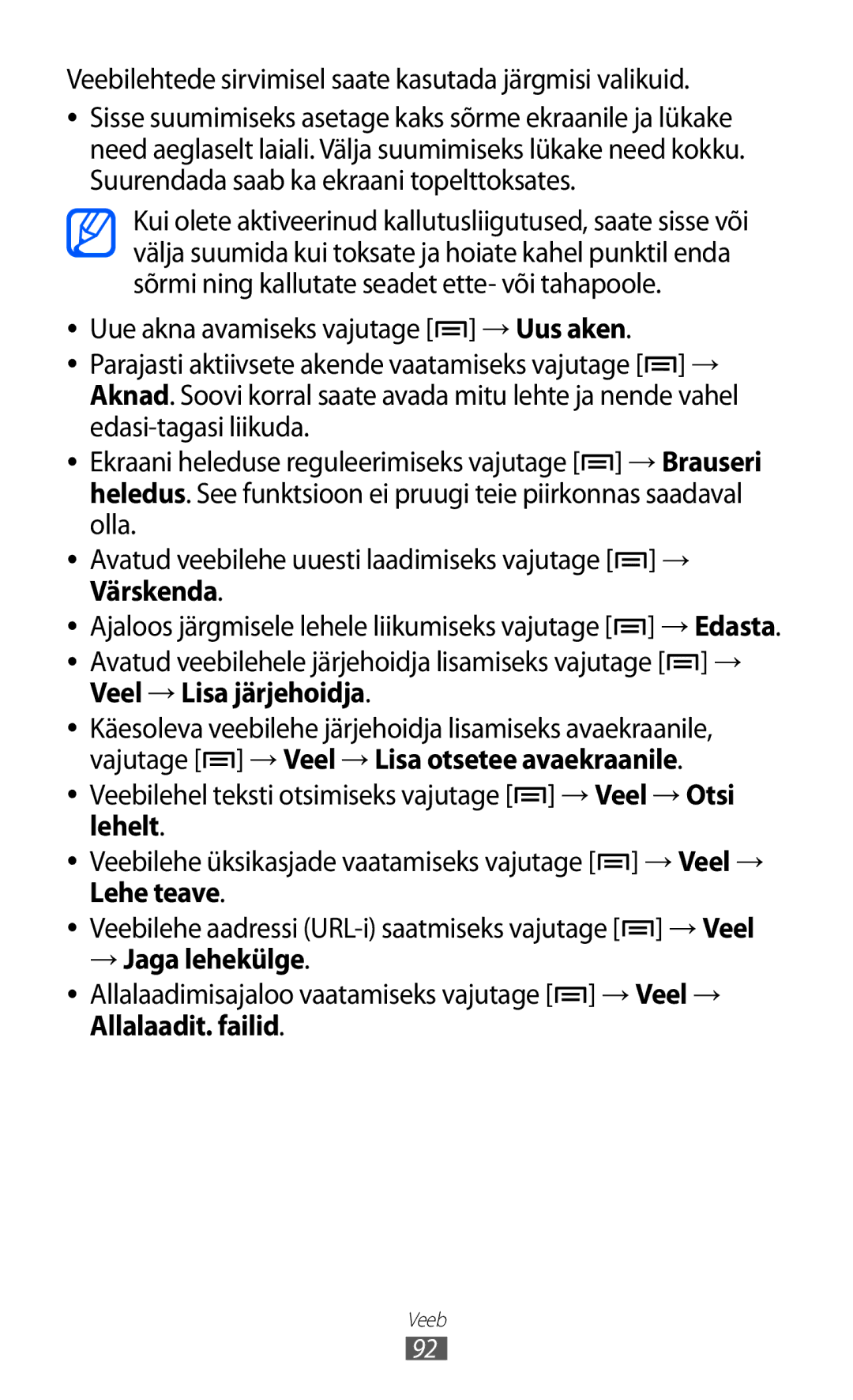 Samsung GT-I8530BAASEB Veebilehtede sirvimisel saate kasutada järgmisi valikuid, Veel → Lisa järjehoidja, → Jaga lehekülge 