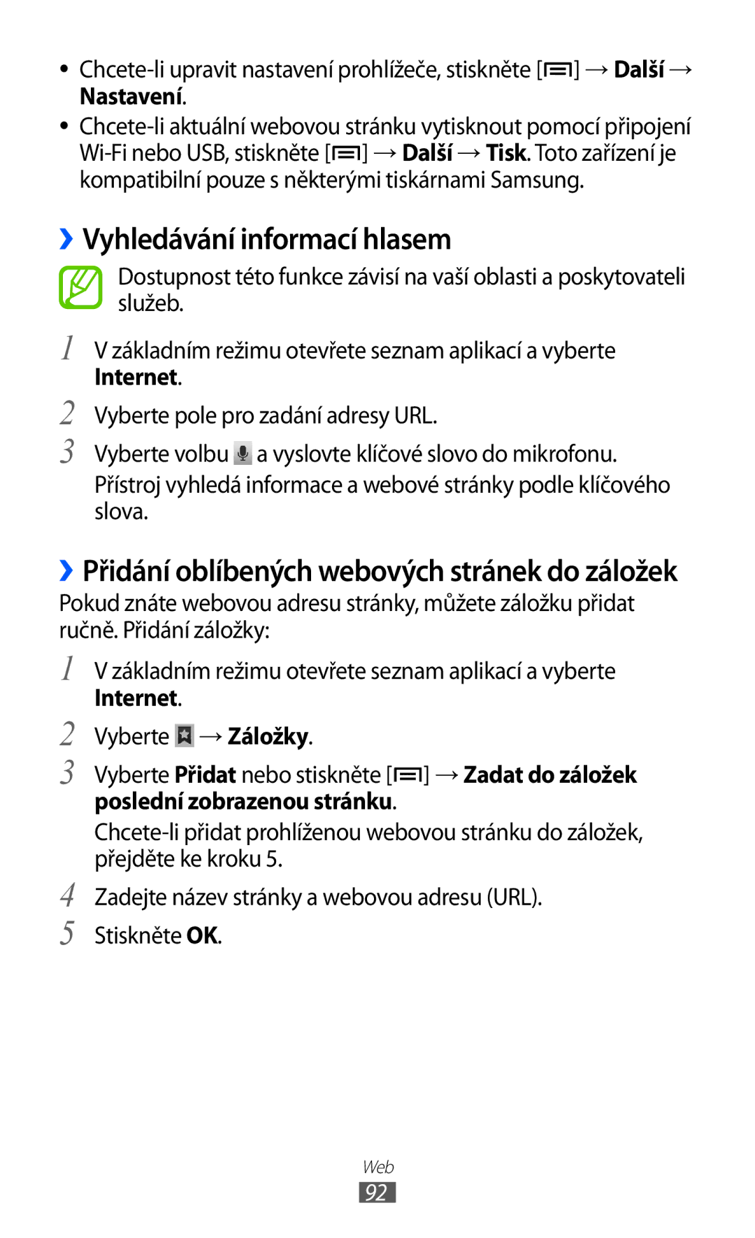 Samsung GT-I8530BAAVDC, GT-I8530BAAVVT ››Vyhledávání informací hlasem, ››Přidání oblíbených webových stránek do záložek 