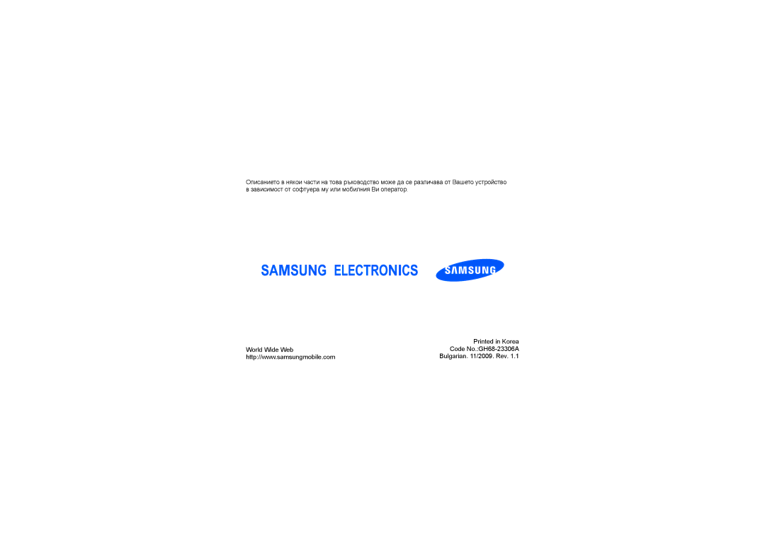 Samsung GT-I8910DKJSEB, GT-I8910VSAOMX, GT-I8910DKAOMX, GT-I8910DKAGBL manual Bulgarian /2009. Rev 