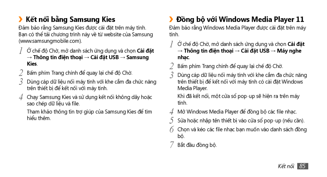 Samsung GT-I9000HKAXXV, GT-I9000HKAXEV manual ››Kết nố́i bằng Samsung Kies, ››Đồng bộ với Windows Media Player 