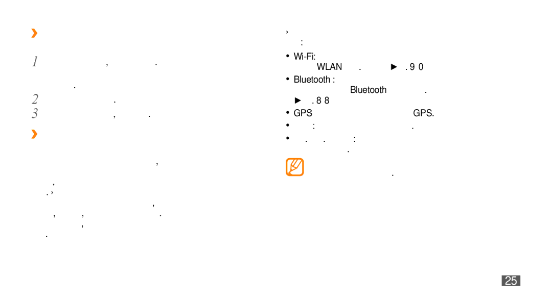 Samsung GT-I9000RWYBGL manual ››Премахване на елементи от началния екран, ››Използвайте панел с инструменти за бърз достъп 