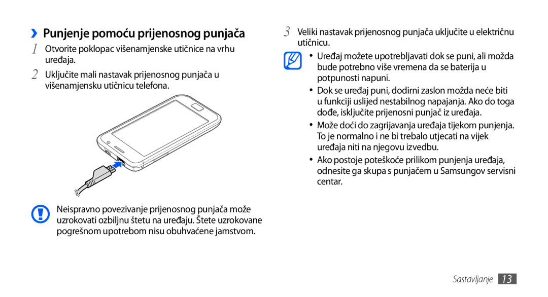 Samsung GT-I9000HKACRO, GT-I9000HKDVIP, GT-I9000HKDXEU, GT-I9000HKYVIP, GT-I9000HKYTSR ››Punjenje pomoću prijenosnog punjača 