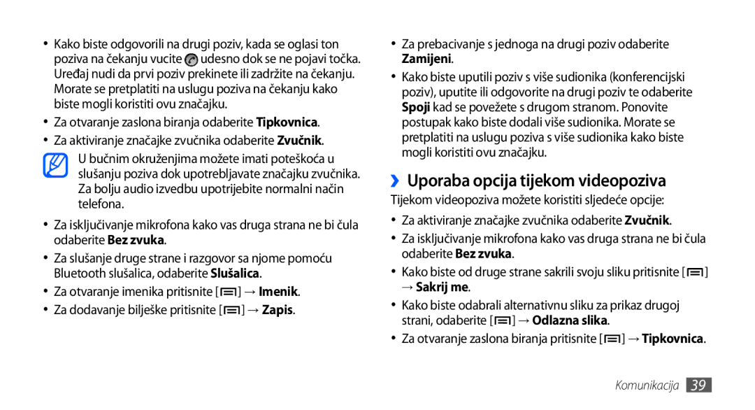 Samsung GT-I9000HKYTSR, GT-I9000HKDVIP, GT-I9000HKDXEU, GT-I9000HKYVIP ››Uporaba opcija tijekom videopoziva, → Sakrij me 