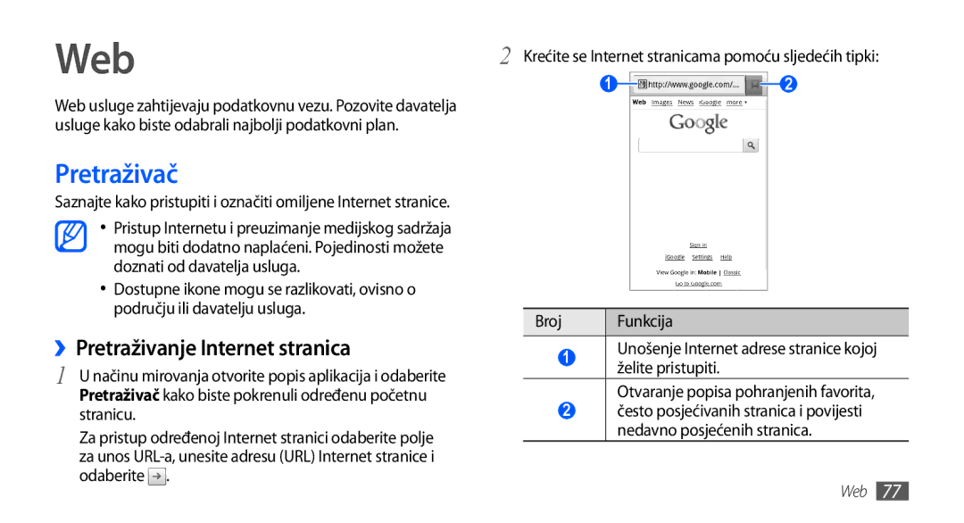 Samsung GT-I9000HKAVIP, GT-I9000HKDVIP, GT-I9000HKDXEU, GT-I9000HKYVIP Web, Pretraživač, ››Pretraživanje Internet stranica 