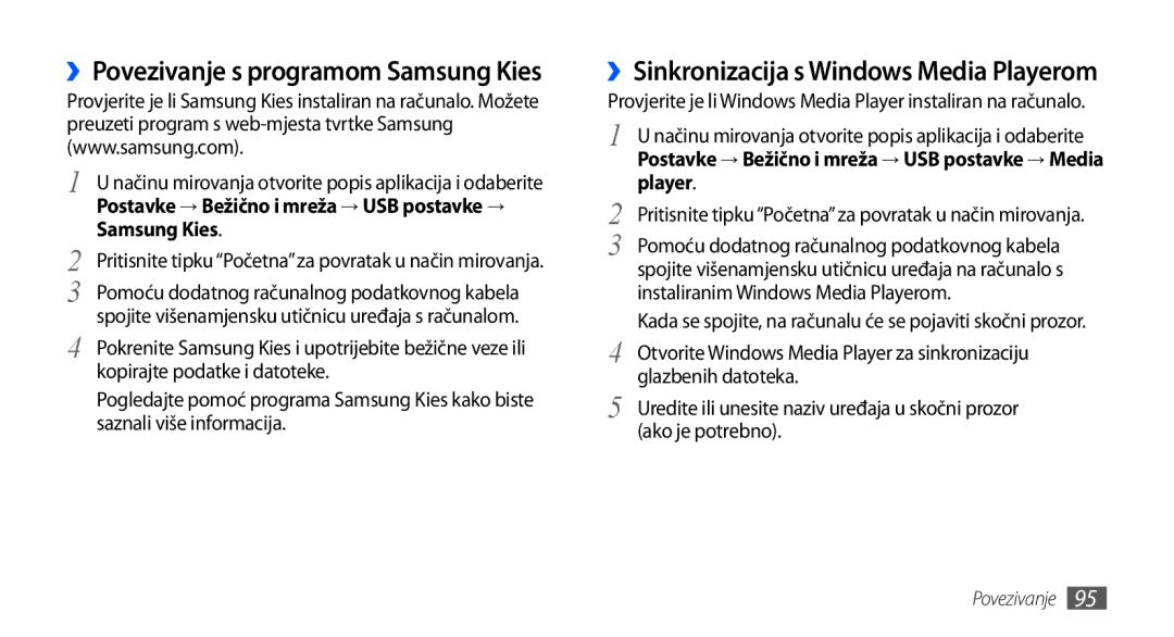 Samsung GT-I9000HKAVIP, GT-I9000HKDVIP ››Povezivanje s programom Samsung Kies, ››Sinkronizacija s Windows Media Playerom 