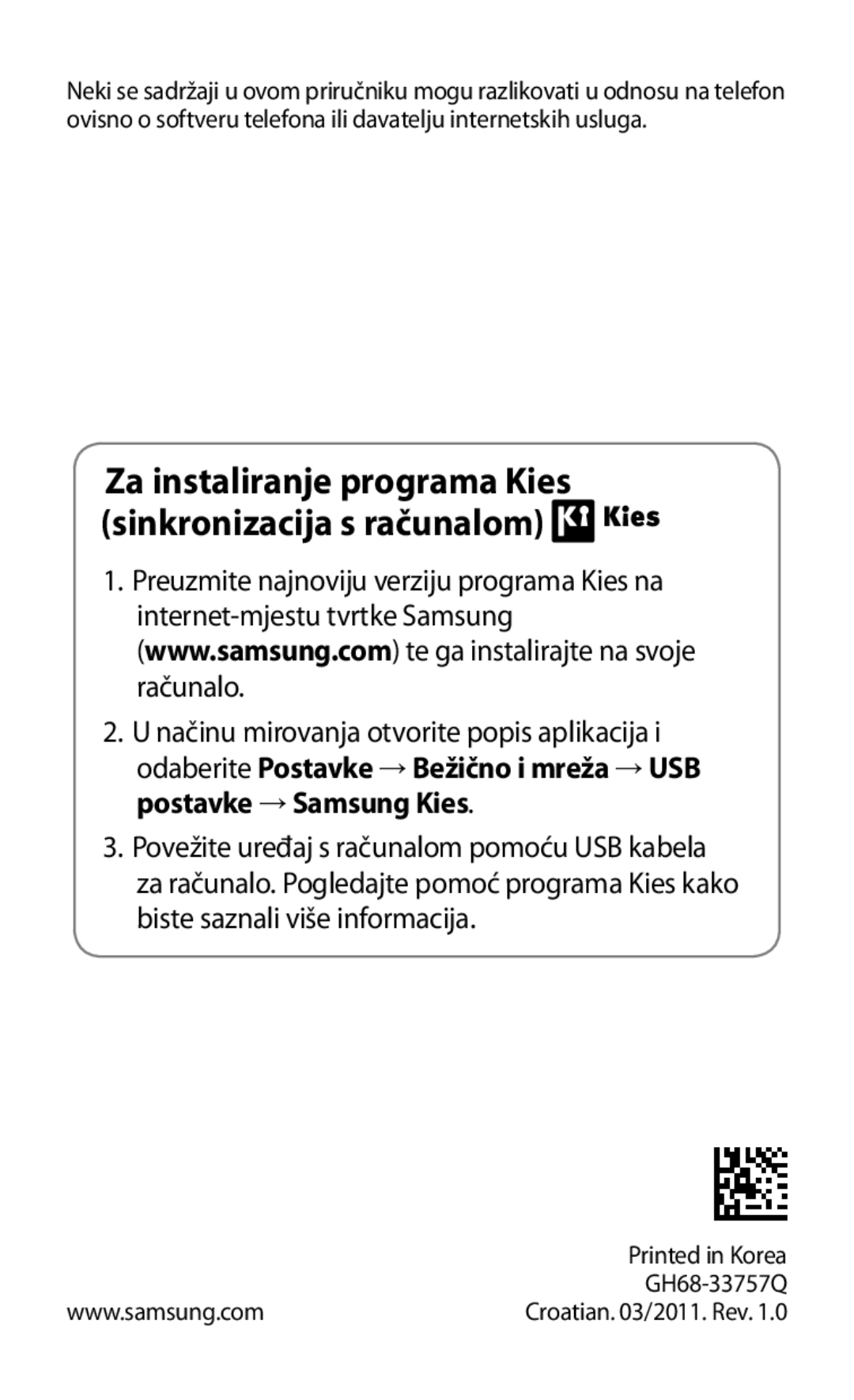 Samsung GT-I9000HKATRA, GT-I9000HKDVIP, GT-I9000HKDXEU manual Za instaliranje programa Kies sinkronizacija s računalom 