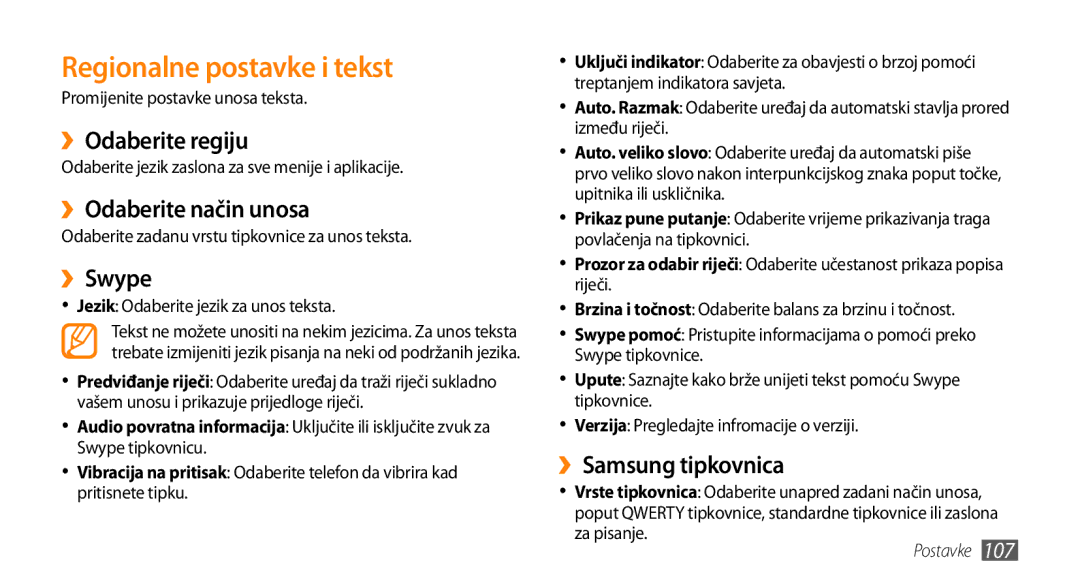 Samsung GT-I9000HKATWO, GT-I9000HKDVIP Regionalne postavke i tekst, ››Odaberite regiju, ››Odaberite način unosa, ››Swype 